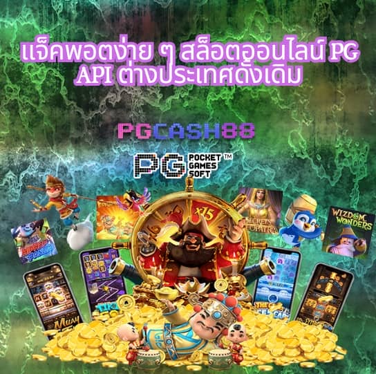 บ้านดูบอล