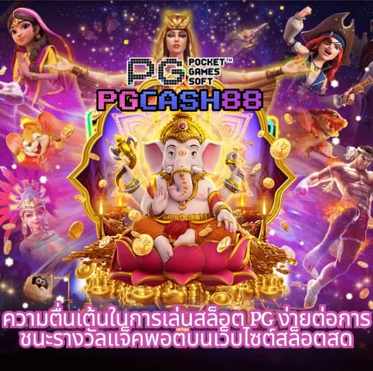 บ้านดูบอล